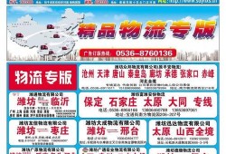 911爆料网红领巾瓜报网址最新