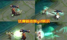 达摩音乐皮肤爆料视频,动感旋律，视觉盛宴