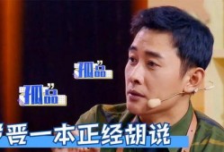 一本说明星圈内的爆料,揭秘明星幕后真相