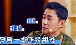 一本说明星圈内的爆料,揭秘明星幕后真相