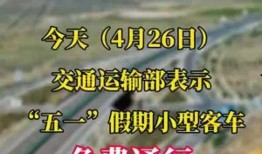 今日关注如何看爆料,深度剖析爆料背后的真相