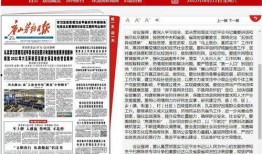 唐山当地爆料事件最新,揭秘背后惊人真相