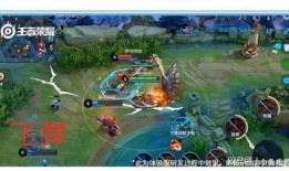 王者4限时模式爆料视频,全新玩法与精彩瞬间抢先看