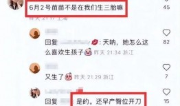 狗仔爆料郑恺视频,狗仔爆料引发热议
