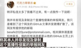 网友爆料滴滴视频,揭秘网约车服务背后的真实情况