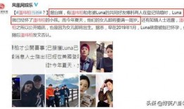 娱乐圈爆料被人发现了,神秘事件被意外揭露，真相令人震惊！