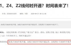 地铁官方最新爆料消息查询,官方最新爆料揭秘全新线路亮点