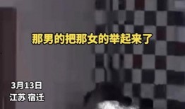 乡宁饭店爆料视频曝光