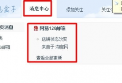 今日关注邮件爆料,邮件爆料背后的惊人真相