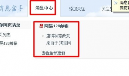 今日关注邮件爆料,邮件爆料背后的惊人真相