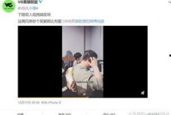 嘉明爆料视频在线观看