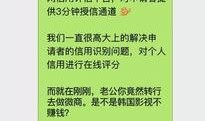 微信娱乐号爆料是真的吗,真相揭秘，是真是假？