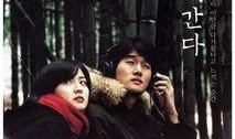 韩国电影春逝 在线观看,一场跨越季节的深情邂逅