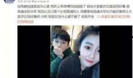 叶林恒前女友爆料视频,揭秘昔日恋情内幕