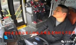 最新爆料司机,最新爆料揭示司机行业惊人内幕