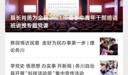 务川爆料新闻,揭秘当地热点事件背后的真相