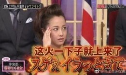 何老师爆料选秀节目视频,精彩瞬间大曝光！