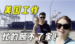 一天在线观看美国,一天在线观看体验全记录