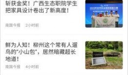 社会热点爆料新闻,最新社会热点事件深度剖析