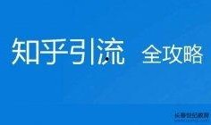 长春自媒体最新爆料群
