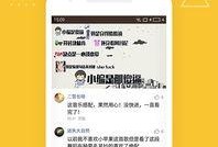 阿良百货爆料视频下载安装,揭秘幕后真相