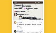 阿良百货爆料视频下载安装,揭秘幕后真相