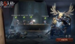 猎龙者第五人格爆料视频,揭秘神秘爆料，游戏新篇章即将开启！