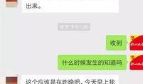 广西柳州网友爆料事件视频,视频揭露惊人真相！