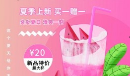 奶茶视频爆料文案素材图片,揭秘网红奶茶背后的秘密