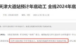 地铁官方最新爆料消息查询,官方最新爆料揭秘全新线路亮点