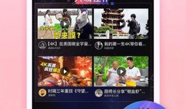 西瓜视频独家爆料软件