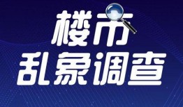爆料涞源新闻报道最新情况,事件进展及影响深度解析