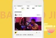 吃鸡商城爆料视频下载大全,揭秘热门游戏周边与独家福利