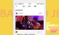 吃鸡商城爆料视频下载大全,揭秘热门游戏周边与独家福利
