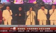 半岛新闻爆料视频大全集,揭秘事件真相，追踪热点动态