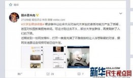 嘉明爆料视频在线观看