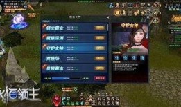 游戏攻略爆料大全最新,揭秘热门游戏最新玩法与技巧