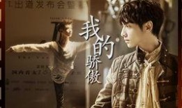 罗云熙早年爆料视频大全,揭秘星途背后的成长与蜕变