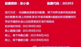 911爆料网红领巾瓜报网址最新