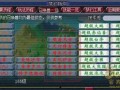 梦幻测试服最新爆料,揭秘神秘技能与职业调整