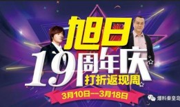 娱乐圈爆料宣传海报,海报揭秘明星幕后故事