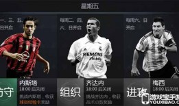 今日足球爆料者联盟,爆料者联盟揭秘热点赛事幕后