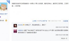 野生千千删除爆料视频