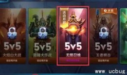 王者最新爆料s29,全新爆料揭秘，神秘英雄与战术革新即将来袭！