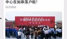 如皋论坛新闻爆料,揭秘某事件背后惊人真相