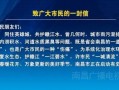 诈骗最新爆料新闻报道内容,揭秘网络诈骗背后的惊人真相