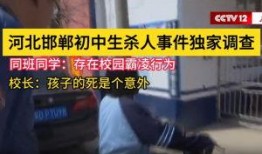 海陵初中爆料事件视频,视频揭露惊人真相