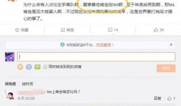 最新爆料转会信息查询平台,最新爆料汇总，球星动向揭秘