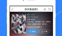 江门渣男爆料视频播放下载,播放下载量惊人