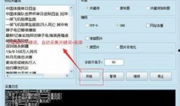 最新实时爆料软件有哪些,盘点当下热门爆料软件盘点